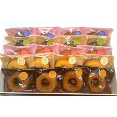 焼きドーナツセット20個入り