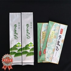 愛鷹茶　深蒸し煎茶かほり2袋・ブレンドくき煎茶松2袋 | ふるさと納税のお礼品