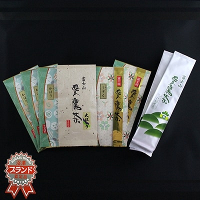 愛鷹茶　深蒸し煎茶大はしり1袋・しずく2袋・かほり3袋・ブレンドくき煎茶松2袋