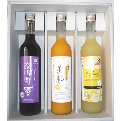 ぶどうのお酒流星群と太陽のjewelとみかんリキュール美肌のセット D03 5 お礼品詳細 ふるさと納税なら さとふる ぶどうのお酒流星群と太陽のjewelとみかんリキュール美肌のセット D03 5 お礼品詳細 ふるさと納税なら さとふる