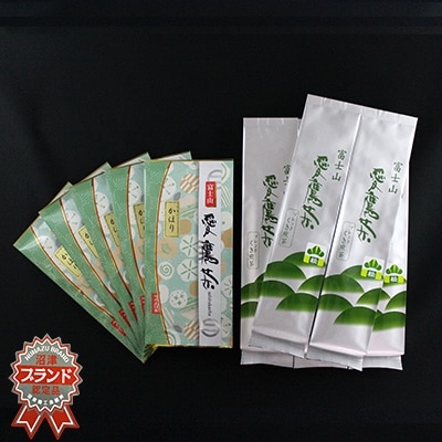愛鷹茶　深蒸し茶かほり100g×5袋・ブレンドくき煎茶松200g×5袋