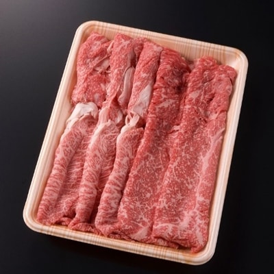 【2022年2月下旬発送】飛騨牛　モモうでスライス　1kg