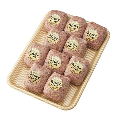 谷牧場の手作りハンバーグ たにぼくバーグ150g ×10個入