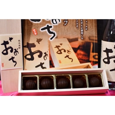 SHOGETSUDO×小松酒造　ほろ酔いスイーツ