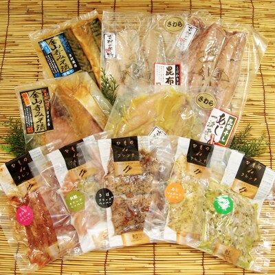 【味くらべ】10種類の味が楽しめる充実の詰合せ