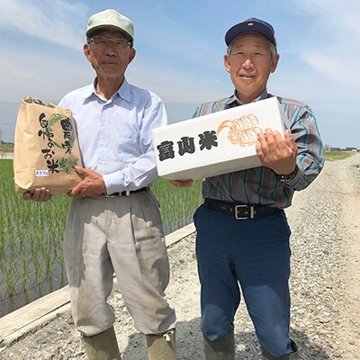 【平成30年産】富山県朝日町 舟川産コシヒカリ白米8.8kg