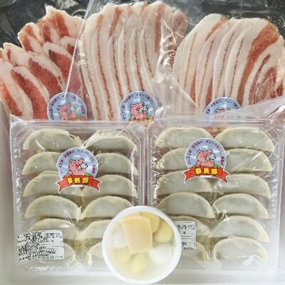 【はやきたチーズ付き】夢民豚ぎょうざ 12個入×2・夢民豚バラしゃぶしゃぶ 300g×3 チーズ×1