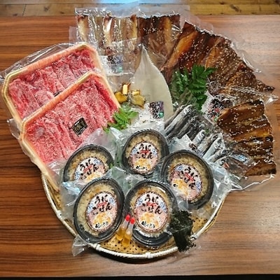 佐賀牛×呼子朝市プレミアムコラボセット