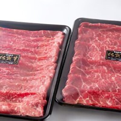 A5佐賀牛特選ももスライス800g【すき焼き用】