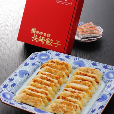 【岩崎本舗】の詰合せCセット