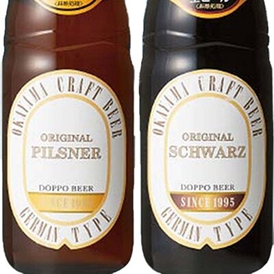 直方石炭記念館ラベル/クラフトビール5本 飲み比べセット