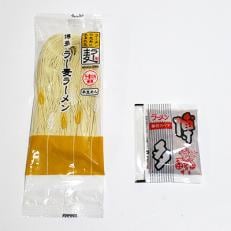 博多純情とんこつラーメン(ラー麦麺)15食セット | ふるさと納税のお礼品