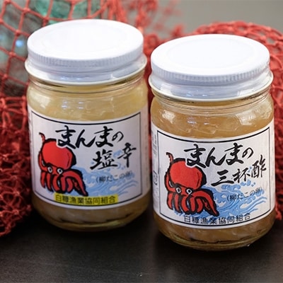 しらぬか産柳だこ(600g)と珍味2種(まんまの三杯酢・まんまの塩辛) の計3種セット
