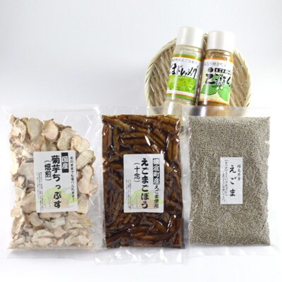 【棚倉町】[えごま・菊芋]お試し5点セット