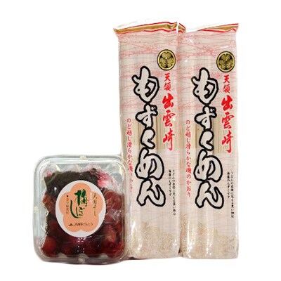 出雲崎特選セットB-1