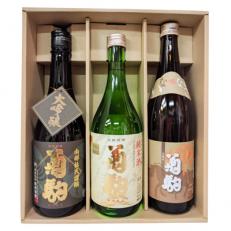 菊駒 大吟醸・純米酒・いななきセット | ふるさと納税のお礼品