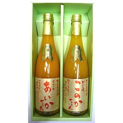 果実を丸ごと絞った「あいかちゃん」「このかちゃん」600ml 2本セット