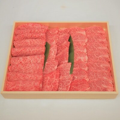 奈良県プレミアムセレクト認定 「大和牛」の焼肉折詰め