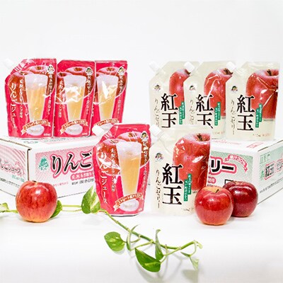 りんごジュース10個入&紅玉ゼリー10個入
