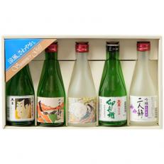 【清酒】東薫 飲みきり5本セット