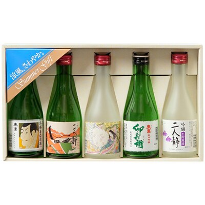 【のし付き】【清酒】東薫　飲みきり5本セット