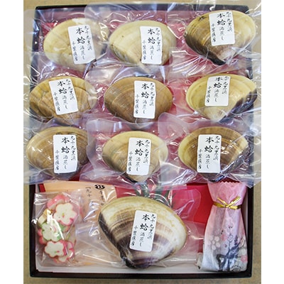 【2022年3月上旬発送】千葉県産　九十九里浜蛤酒蒸しお吸物セット