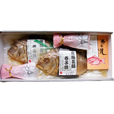 房総真鯛春子焼「鯛めし・鯛茶漬」