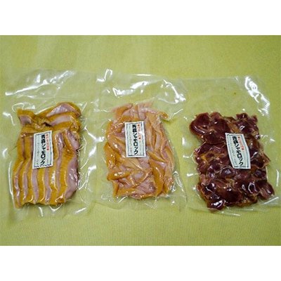 燻製3種セット(4人前)