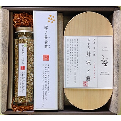京蕎麦　丹波ノ霧　そば三昧セットA