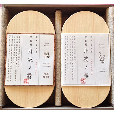 京蕎麦　丹波ノ霧　焙煎粗挽きそばセットＢ        