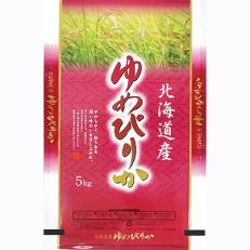 【2023年産】ゆめぴりか(白米)15kg