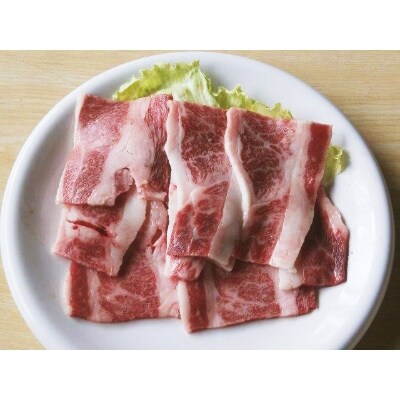 【阿蘇の赤牛】 上カルビ焼肉1kg