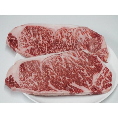 【阿蘇の赤牛】　サーロインステーキ計400g