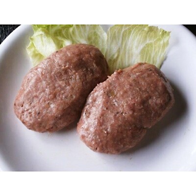 【阿蘇の赤牛】手作りハンバーグ150g×6個