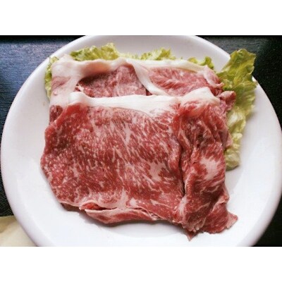 【阿蘇の赤牛】　リブロースすきしゃぶ500g
