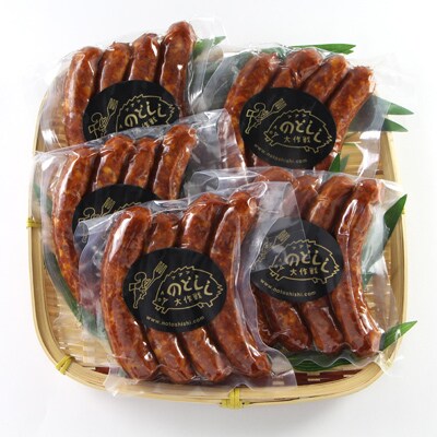 のとしし(イノシシ)肉ソーセージ5パックセット