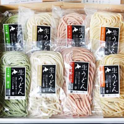 稚内彩り生うどんセット