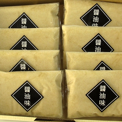【那珂川市産自然薯使用】自然薯とろろ(醤油味)