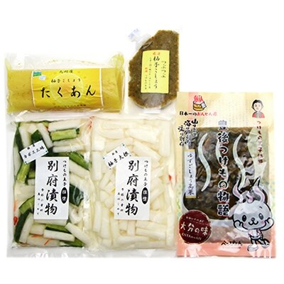 豊後ゆず・かぼすセット　