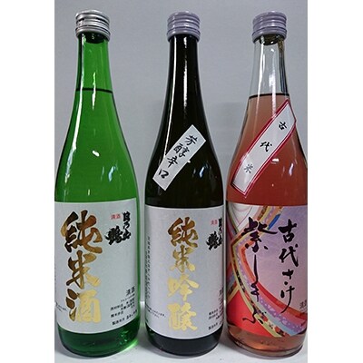 日乃出鶴　井坂酒造店で人気日本酒3本(各720ml)詰め合わせ