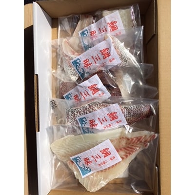 鯛三昧～八幡浜産・真鯛まるごとセット～【C14-8】