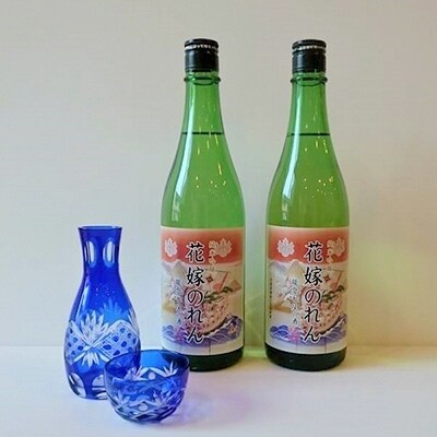 【能登七尾の地酒】 純米吟醸酒「花嫁のれん」2本セット