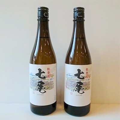 【能登七尾の地酒】 純米酒「能登國七尾」2本セット