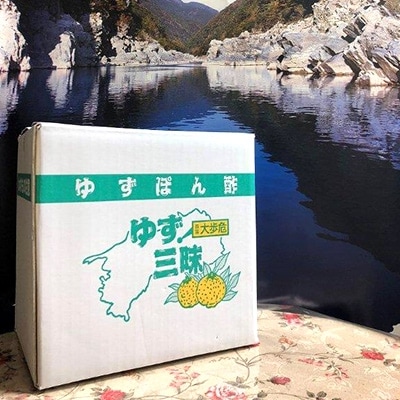 ゆず三昧(6本入り)