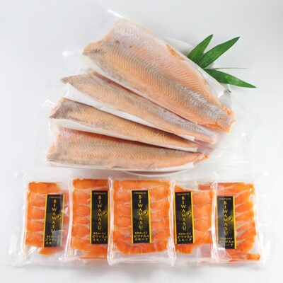 琵琶湖の宝石　「ビワマスフィーレ(生食用)」&「ビワマススモーク」