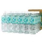 ありがとう・九州・球磨の名水 500ml×24本