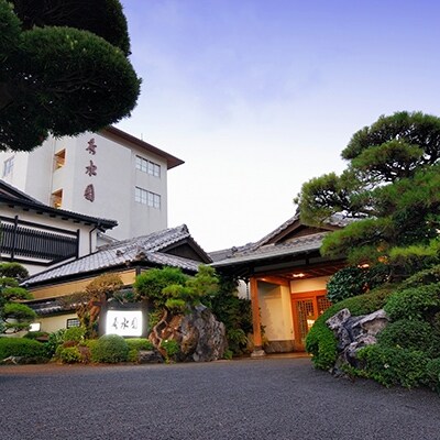 【1泊2食付ペア宿泊券】いぶすき秀水園(基本会席プラン和室10畳)