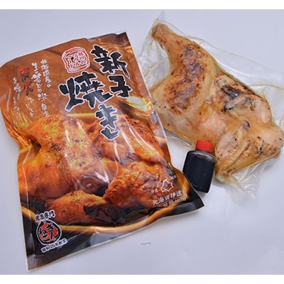 ぎんねこセット(新子焼き×3,ちゃっぷ焼き×1)_00170
