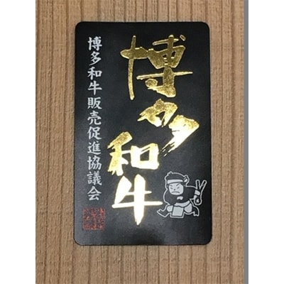 【博多和牛】サイコロステーキ 400g