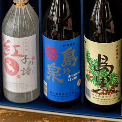 焼酎セットD(島乃泉・島黒・紅子の詩)
